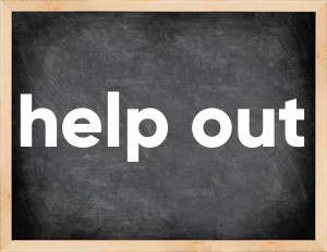 3 forms of the verb help out